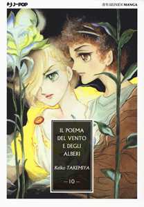 Libro Il poema del vento e degli alberi. Vol. 10 Keiko Takemiya