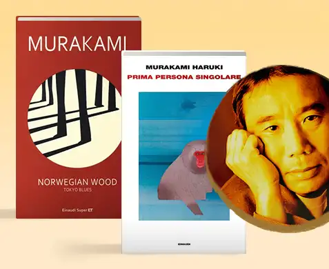  Murakami