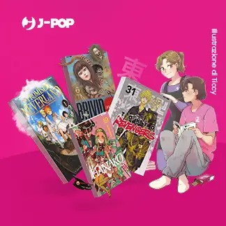 J-Pop -20%