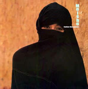 Maisha - Vinile LP di Sadao Watanabe
