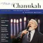 A Taste of Chankah