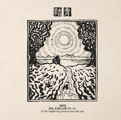 Seito. In the Beginning Woman Was the Sun - CD Audio