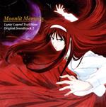 Tsukihime 2: Lunar Legend - Moonlit Memoirs