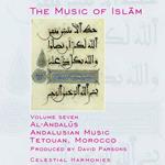 Music of Islam. Al-Andalus