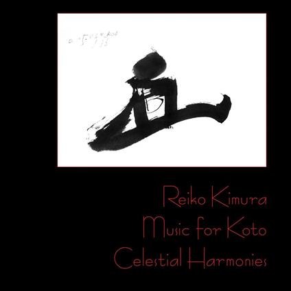 Music For Koto - CD Audio