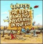 The Best Band You Never Heard in Your Life - CD Audio di Frank Zappa