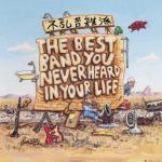 The Best Band You Never Heard in Your Life - CD Audio di Frank Zappa