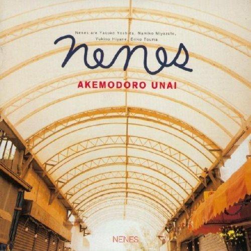 Akemodoro Unai - CD Audio di Nenes