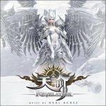 Revelation (Colonna sonora)