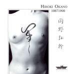 1987-1990 - CD Audio di Hiroki Okano
