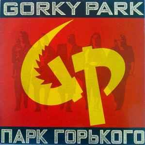 Gorky Park - Vinile LP di Gorky Park