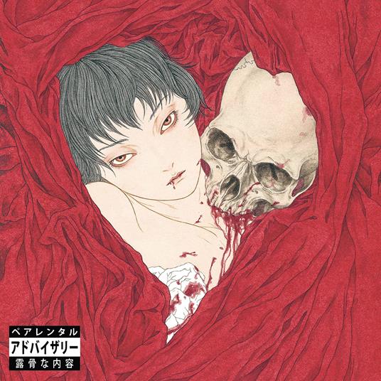 La Ou Les Curs Se Pendent - Vinile LP di Suzuya