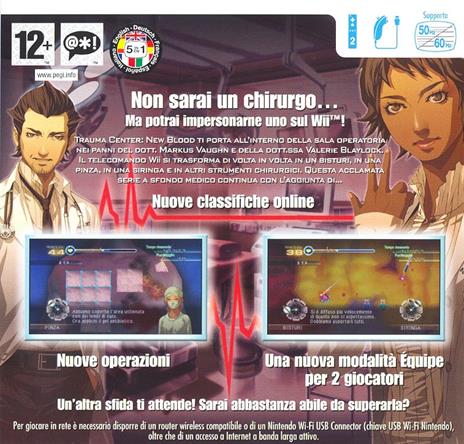 Trauma Center: New Blood - 3