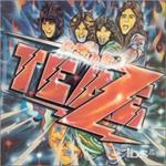 Teaze (Remastered)
