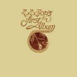 First Album - CD Audio di ZZ Top