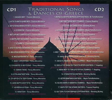Traditional Songs & Dance of Greece - CD Audio - 2