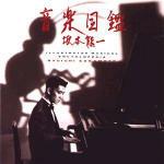 Illustrated Musical Encyclopedia - CD Audio di Ryuichi Sakamoto