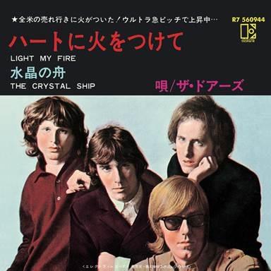 Light My Fire - The Crystal Ship (50th Anniversary Edition) - Vinile 7'' di Doors
