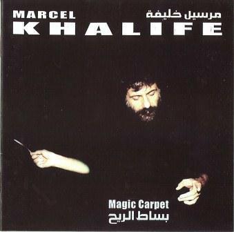 Magic Carpet - CD Audio di Marcel Khalife