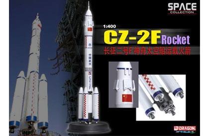 Space Rocket Chinese Cz-2F Heavy Lift Rocket Spacecraft 1:400 Plastic Model Kit Ripdwi 56253 - 2