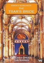 Tsar Bride (DVD)