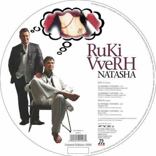 Natasha - Vinile LP di Ruki Vverh