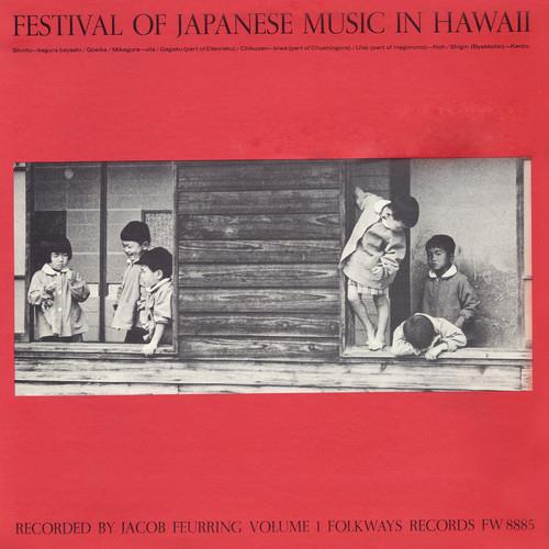 Japanese In Hawaii 1 - CD Audio