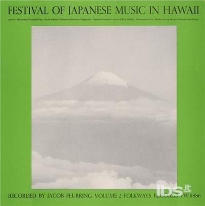 Japanese In Hawaii 2 - CD Audio