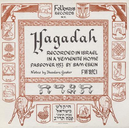 Hagadah: Yemenite - CD Audio