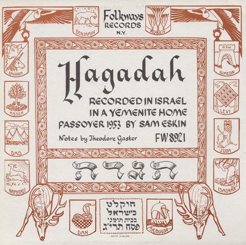 Hagadah: Yemenite - CD Audio