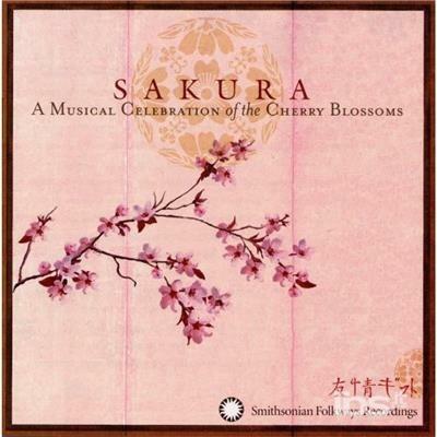 Musical Collection of The - CD Audio di Sakura