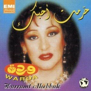 Hurrant Ahebak - CD Audio di Warda