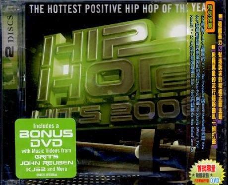 Hip Hope Hits 2006 - V/A - CD Audio + DVD