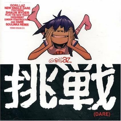 Dare Pt 2 - CD Audio di Gorillaz