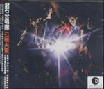 A Bigger Bang - CD Audio di Rolling Stones