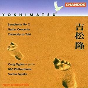 Sinfonia n.2 - CD Audio di Takashi Yoshimatsu