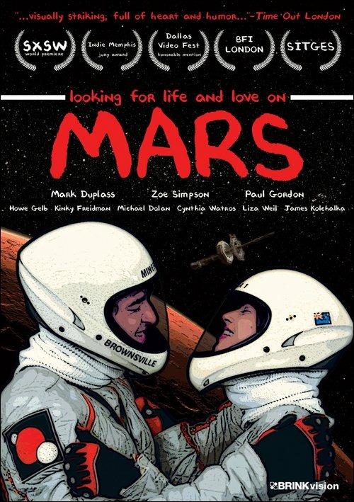 Mars - DVD