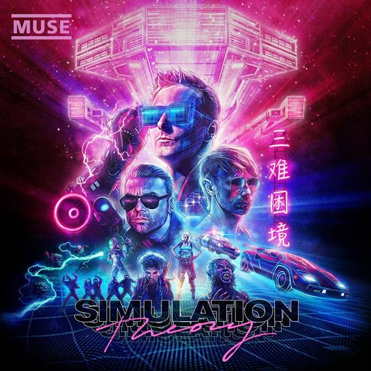 Simulation Theory (Deluxe Edition) - CD Audio di Muse