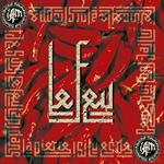 Le Feu (Maxi Lp)