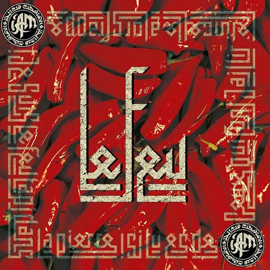 Le Feu (Maxi Lp) - Vinile LP di Iam