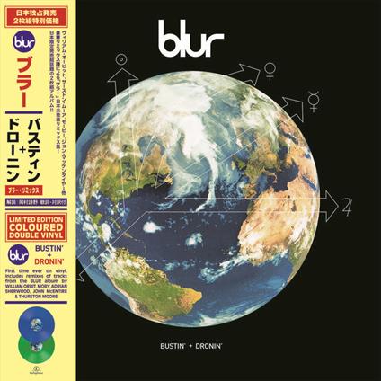 Bustin Plus Dronin (Rsd 2022) - Vinile LP di Blur