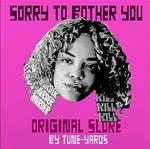 Sorry to Bother You (Colonna sonora)