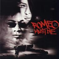 Romeo Must Die (Colonna Sonora)