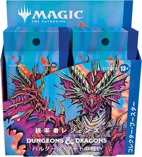 Magic The Gathering Commander Legends: Battle For Baldur''s Gate Da Collezionebooster Display (12) Japanese Wizards Of The Coast - 2
