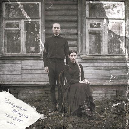 Sladkaya Zhizn - Vinile LP di Ic3peak