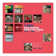 J Jazz. Deep Modern Jazz From Japan Vol.5