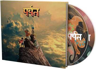 CD The Mountain (2 CD Casebound Book Edition) Gorillaz