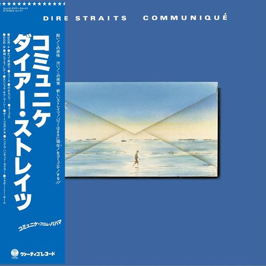 Communique (SHM-CD) - CD Audio di Dire Straits - 2