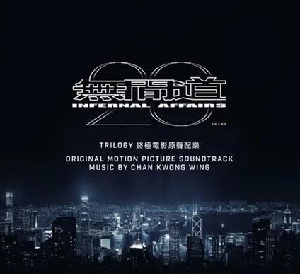 Infernal Affairs I II & III (Colonna Sonora) - CD Audio