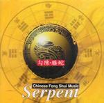 Serpent